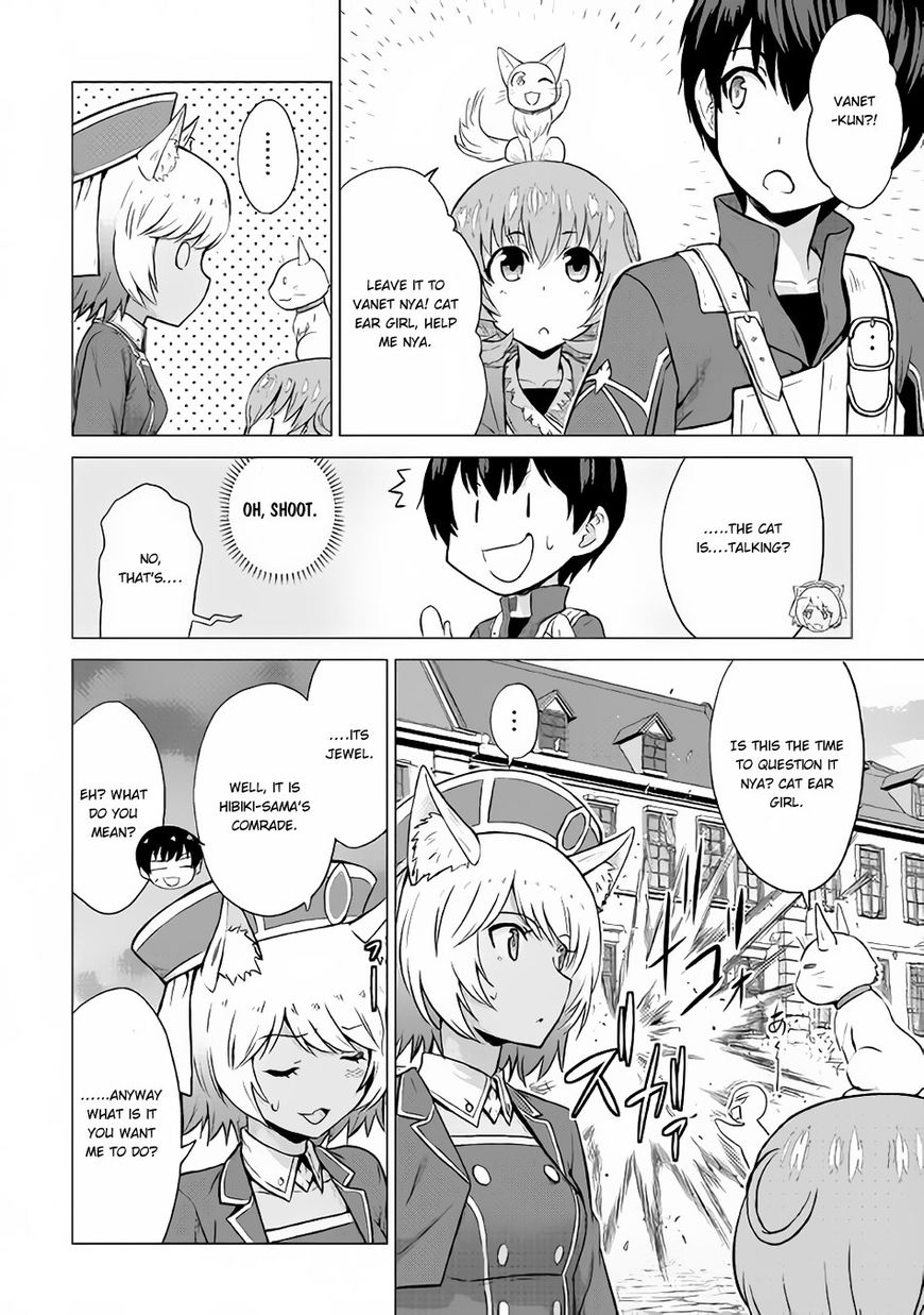 Saikyou no Shokugyou wa Yuusha Demo Kenja Demo Naku Kanteishi (Kari) Rashii Desu yo? Chapter 11 8